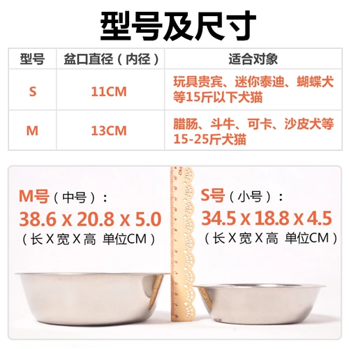Домашняя сталь из нержавеющей стали двойная чаша с собачьими кошками и кошками двойные чаши, чтобы разделить пищевую анти -кишечную миску плюшевые золотые волосы собака Yingshuangpan Rice Bowl