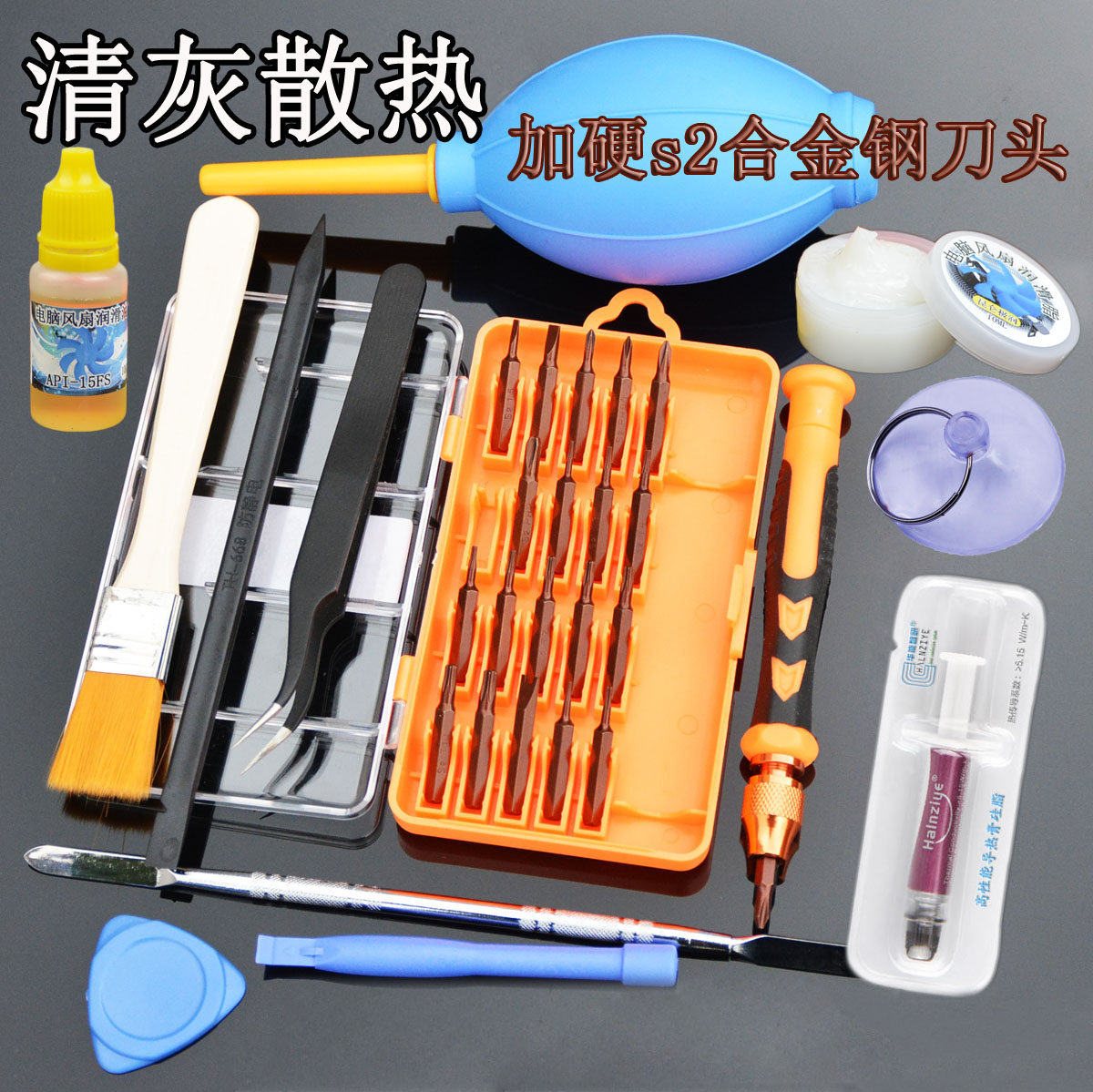 Xiaomi Asus Lenovo Dell desktop computer notebook disassembly dust brush tool screwdriver combination set