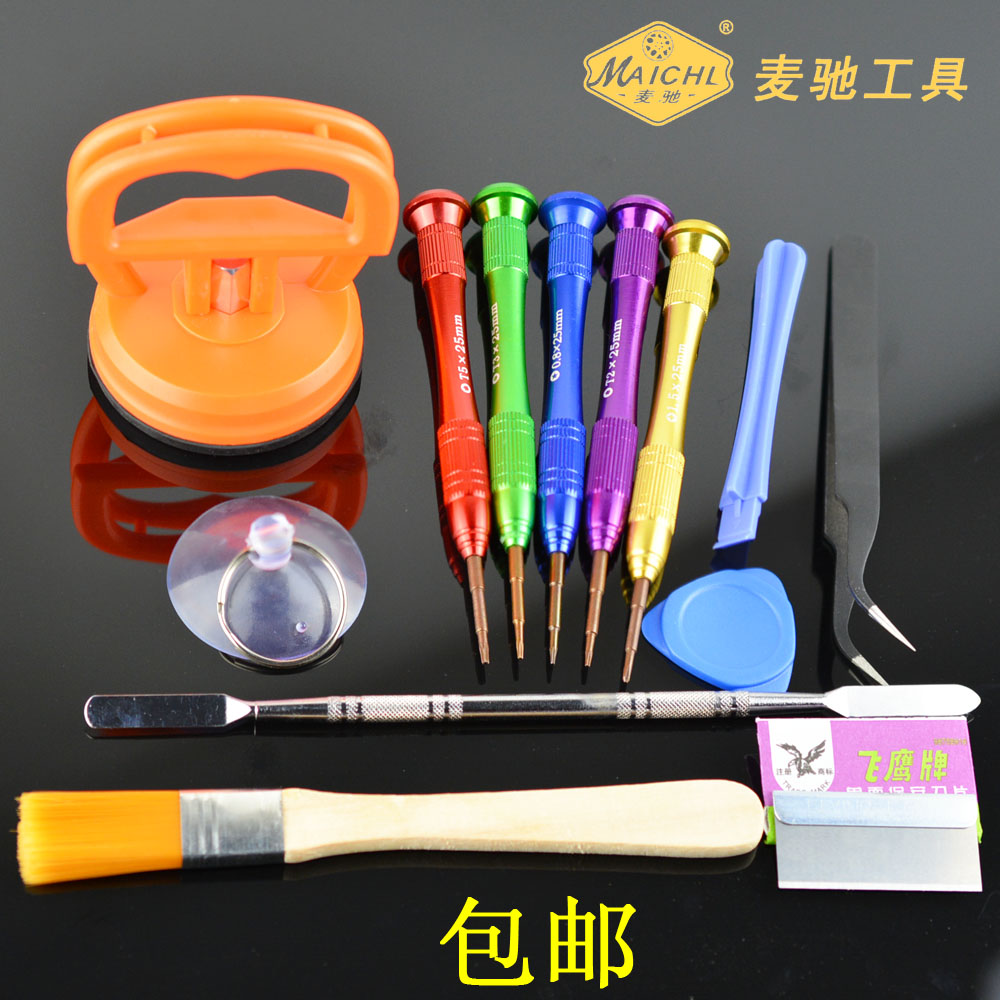 Huawei mate s 8 p8 P9 P9 mate9 mate9 small hexagonal plum blossom tool bottom tail screwdriver