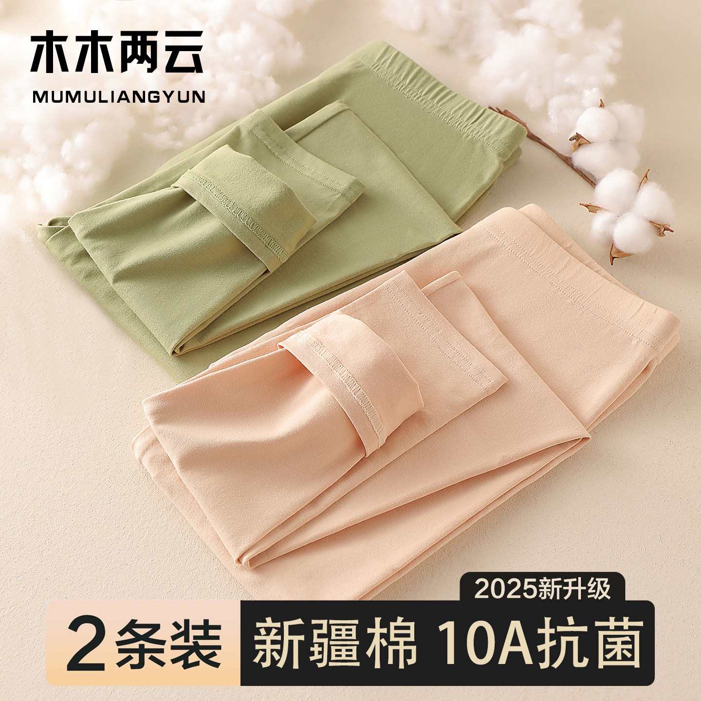 女性用95%コットンサーマルアンダーパンツ、薄手スタイル、インナーウェア、レギンス、ライナー、アンダーパンツ、コットンロングウールパンツ、プラスサイズ、女性用暖かいパンツ、冬用