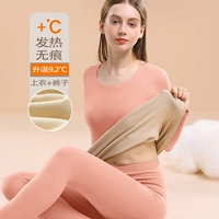 Круглая шея розовая нагрева