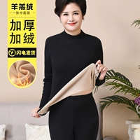 Средний воротник черный (набор)