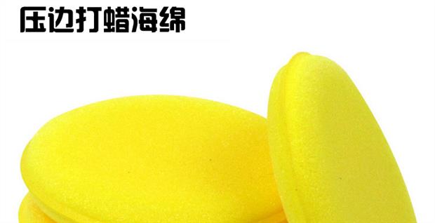 Rửa xe bọt biển Làm sạch cực lớn làm sạch tổ ong làm sạch san hô Xe hơi bọt biển cung cấp dụng cụ rửa xe siêu thị thiết bị vệ sinh xe ô tô