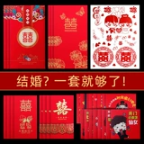 Свадебная красная конверта персонализированное творчество -это персонажи Fengxi, которые составляют десятки тысяч юаней, чтобы забрать близкие дверь, блокирующие маленькую красную сумку для конверта свадебные наборы