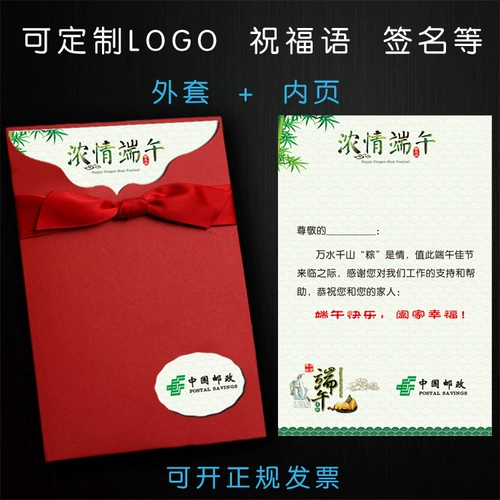 Открытка на день рождения песни Яна - годовщина годовщины входных капсул.