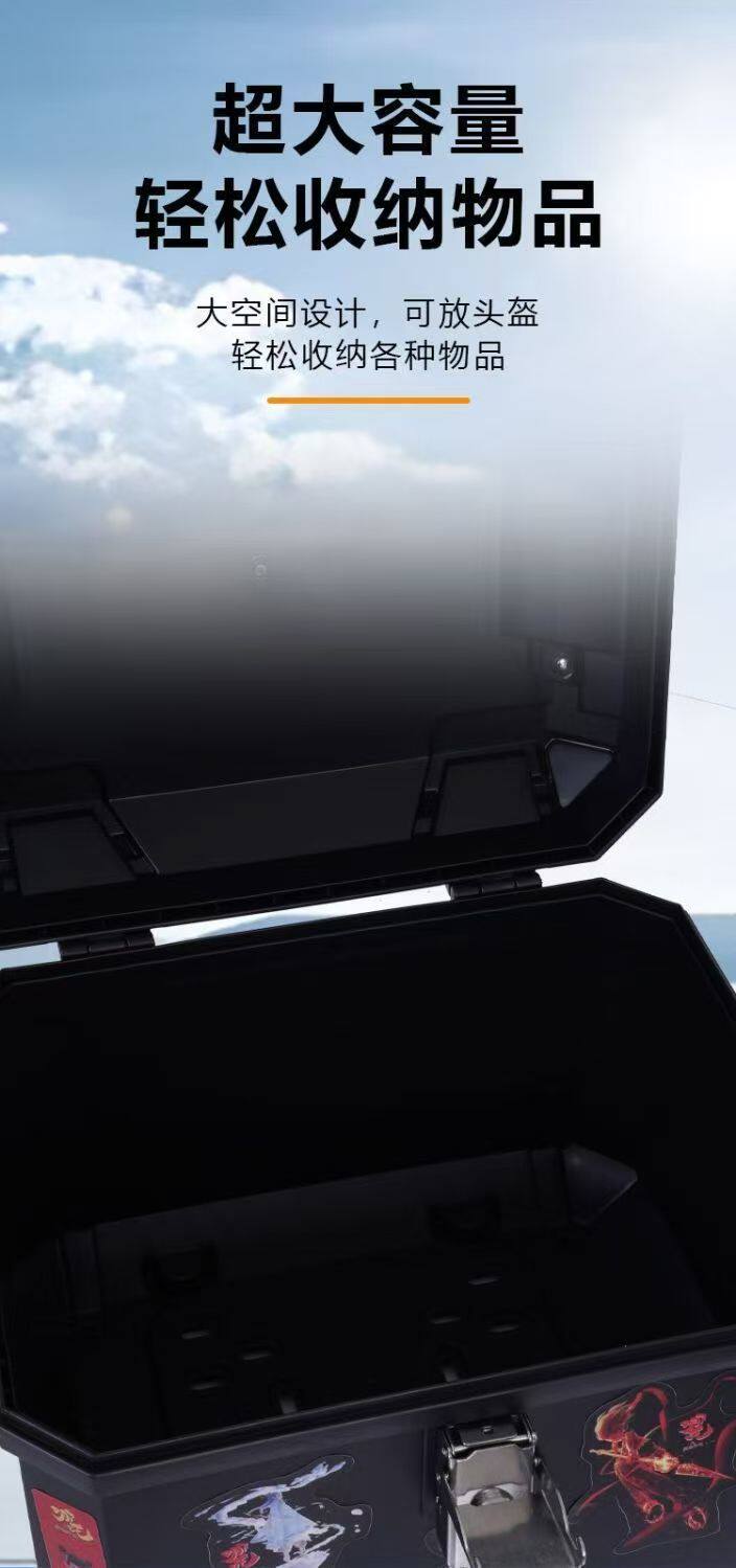 Electric Vehicle Trunk, Large Capacity Trunk, Scooter Trunk, Motorcycle Luggage Box, Large Universal Extra-Large Trunk