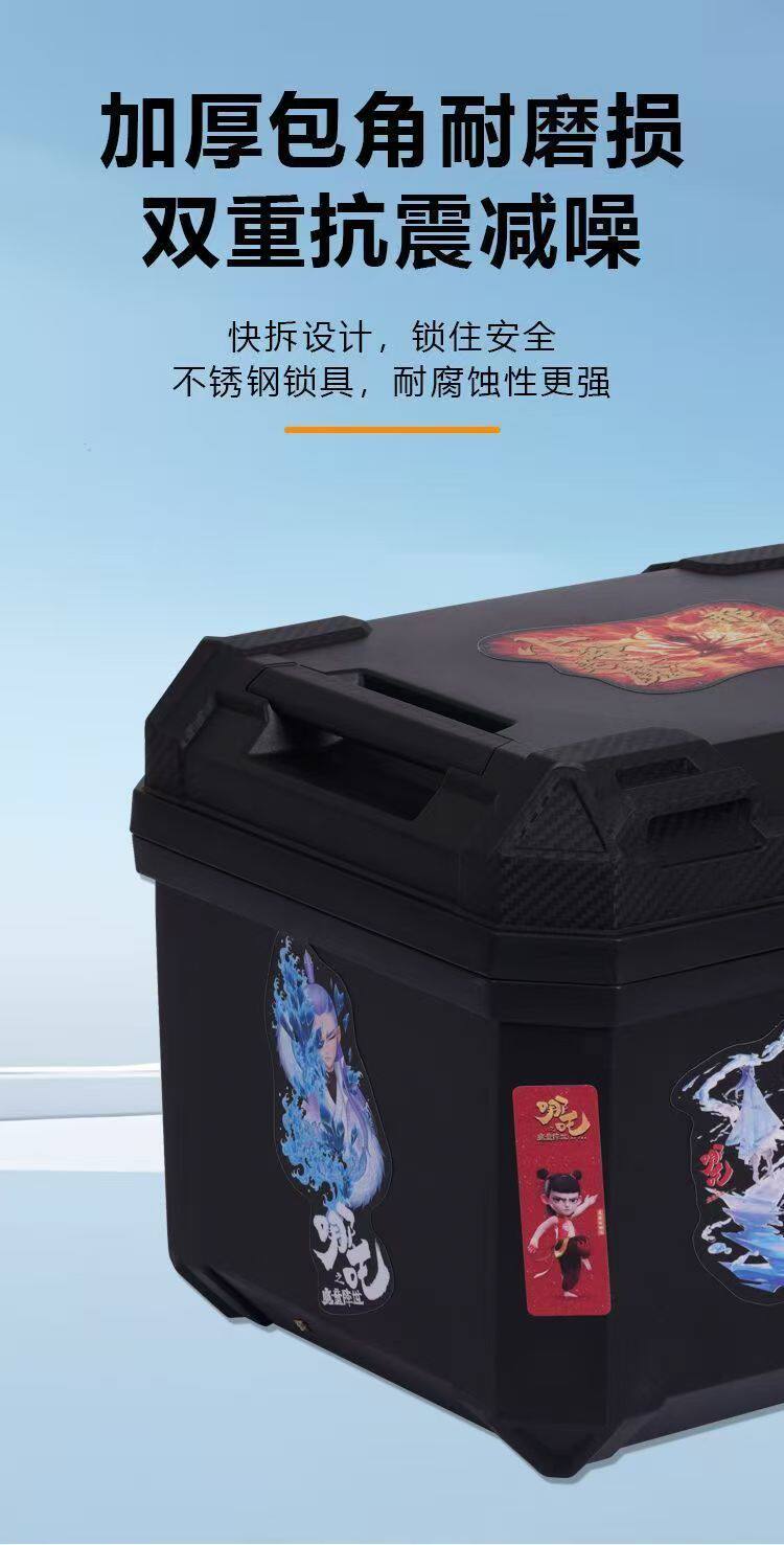 Electric Vehicle Trunk, Large Capacity Trunk, Scooter Trunk, Motorcycle Luggage Box, Large Universal Extra-Large Trunk