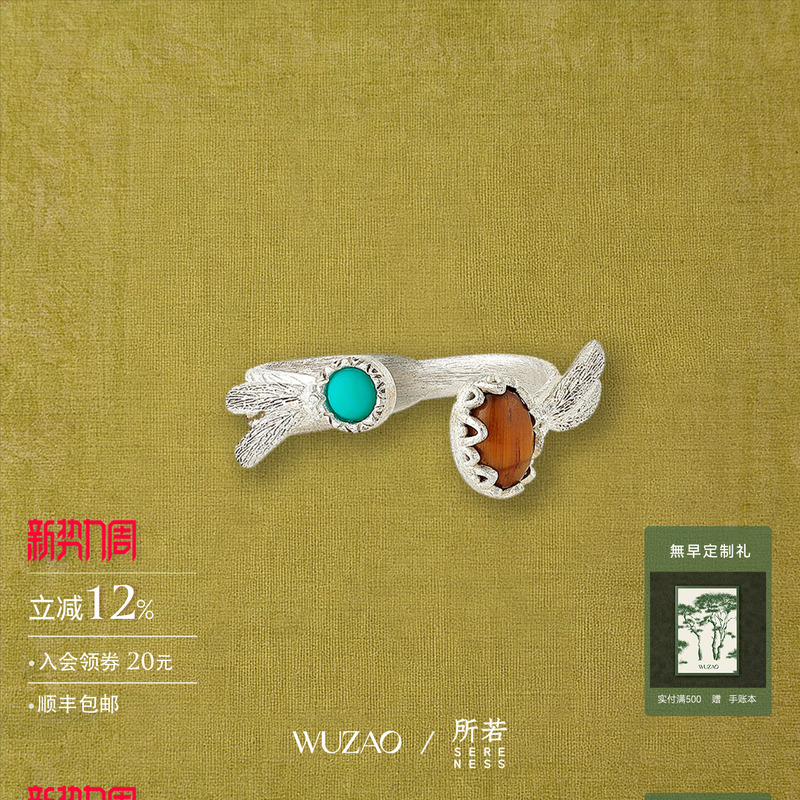 Sereness Seed Flight Turquoise Ring 925 Sterling Silver Vintage Exquisite Light Luxury Index Finger Ring Sereness Seed Flight Turquoise Ring 925 Sterling Silver Vintage Exquisite Light Luxury Index Finger Ring