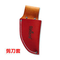 Scissor sleeve small Saw Saw Saw Saw Saw set Deshi Bao waist saw small holster portable waist hexagram tool cover