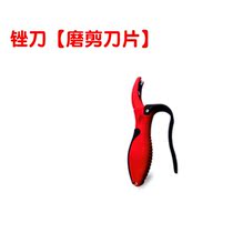 Scissor file for grinding scissor blades