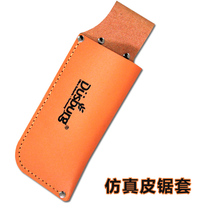 Saw saw set Deshi Bao waist saw holster Alice saw set portable waist hexagram tool cover folding saw cover