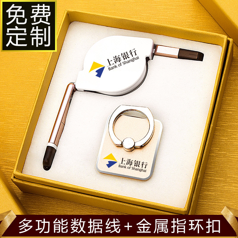 Creative and practical hand-in-hand small gifts 20 yuan opening giveaway bank company activities to commemorate the customer to send custom LOGO