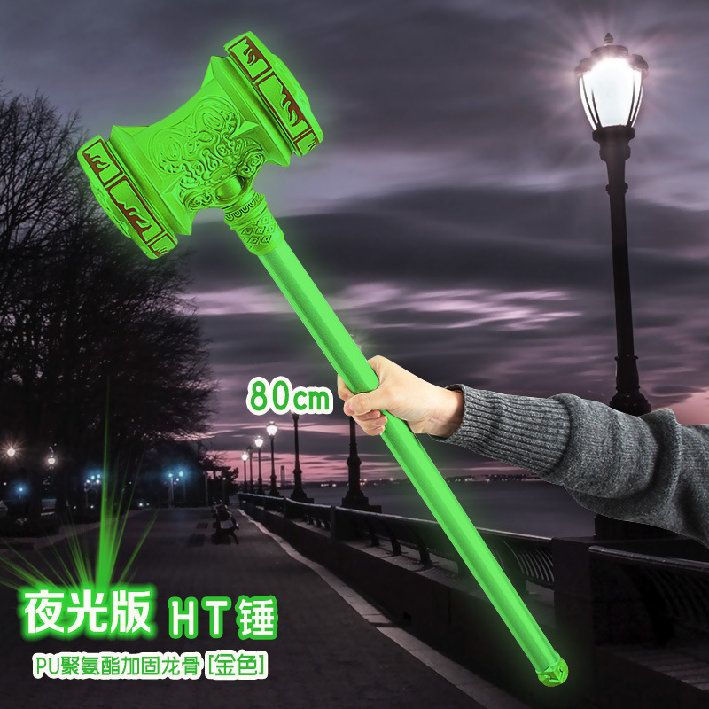 PU Soft Rubber Kid Toy Trident cosplay1 Rice Big Seven Kill Sword Don Triple Hammer Subs Gun Model