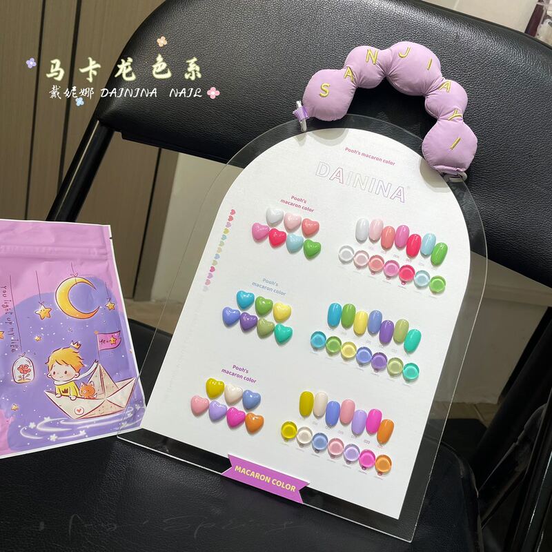 2025 New 21-Color Summer Macaron Fluorescent Cream Color High-End Nail Polish Gel Nail Salon Opening Set