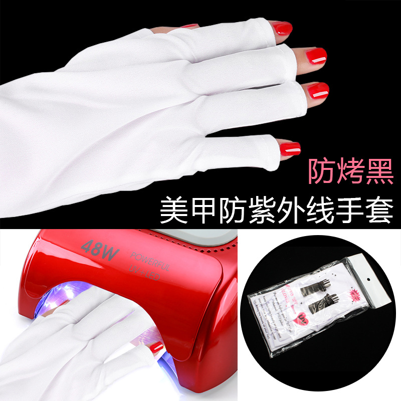 Nail art gloves anti-UV anti-black gloves anti-radiation nail phototherapy machine tools nail set sunscreen gloves