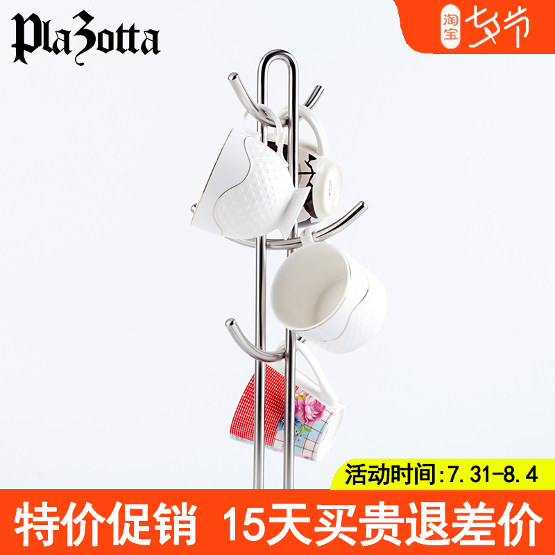 German Plazotta Multifunction Coffee Cup Mark Cup Shelf Shelf Creative Home Nordic Brief