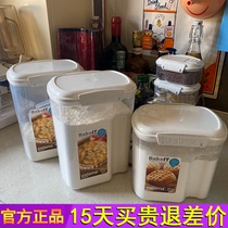 sistema flour storage tank freshen box rice bucket small to receive plastic sealed moisture-proof grain storage