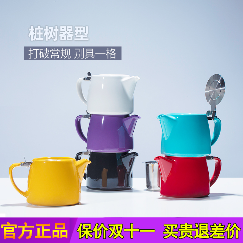 FORLIFE Teapot Tea Household Ceramic Tea Cup Office Japanese Tea Set Tea Water Separate Teapot