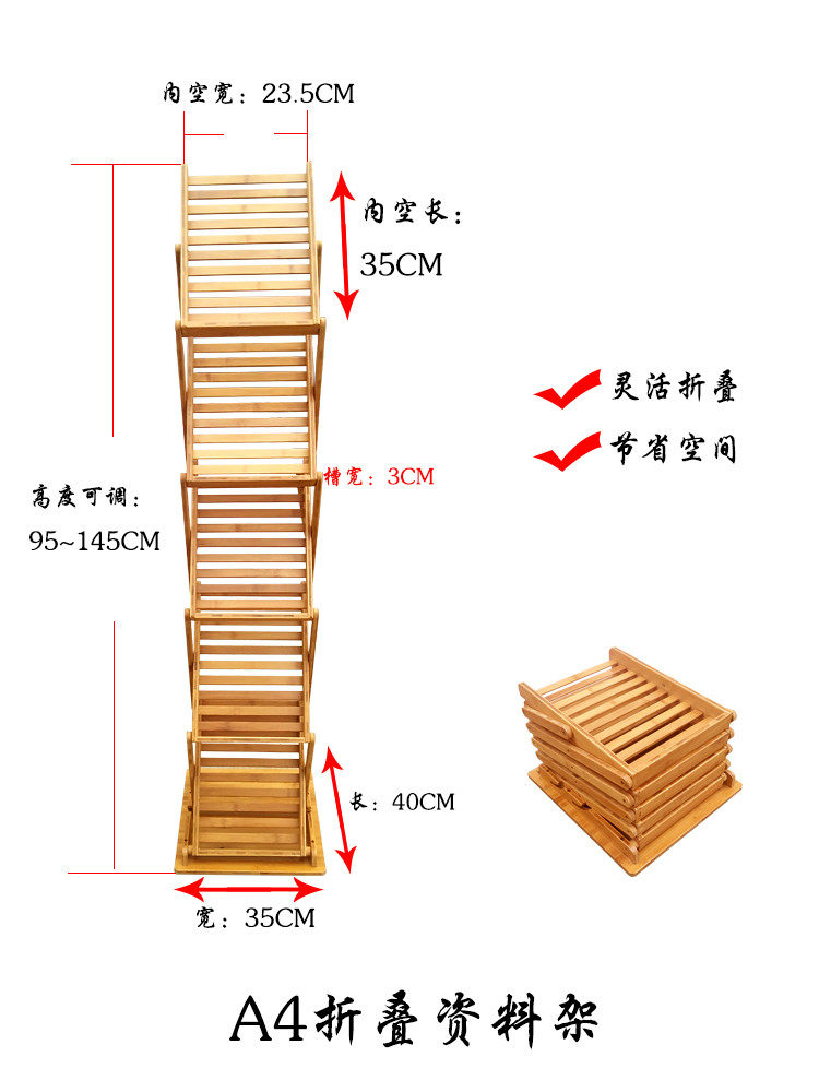 Bamboo materials frame on display shelves wooden A4 painting page poster hotel front desk brochure