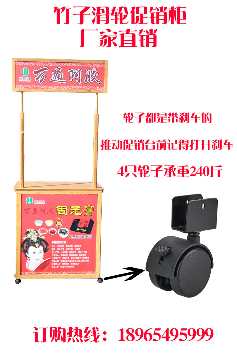 Colla Corii Asini Rubber Table Consultation Table Disassembly and Assembly Trolley Promotion Desk Display Stand Folding Mobile Portable