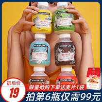 Wonderlab chewy milkshake small fat bottle meal replacement powder satiety strong calorie calorie fat low fitness nutrition breakfast