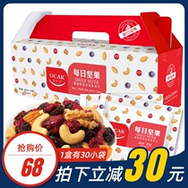 Ozak Daily Nuts Cranberry Blueberry Everyday Nuts Nutrition Healthy Original Fruit Nice Gift Boxes