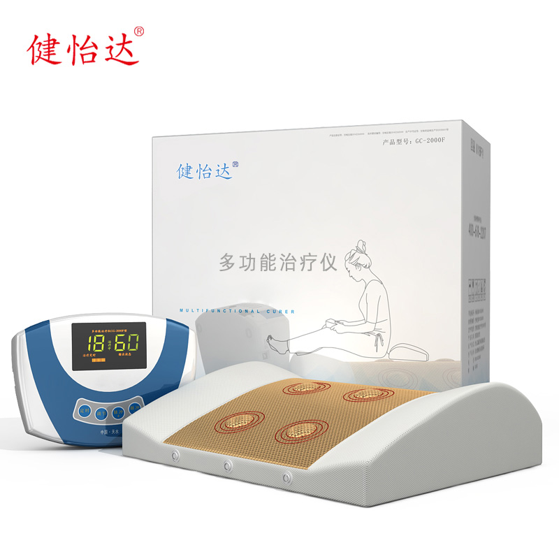 健怡达腰椎间盘突出治疗器正品曲度腰椎官网理疗仪议家用按摩二代