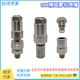 ສະແຕນເລດ 304 LNN universal fine atomization filter ເຄື່ອງຈັກໂຮງງານຕັດຫຍິບແລະອຸປະກອນເຮັດຄວາມເຢັນແລະຫົວສີດຊຸ່ມຊື່ນ