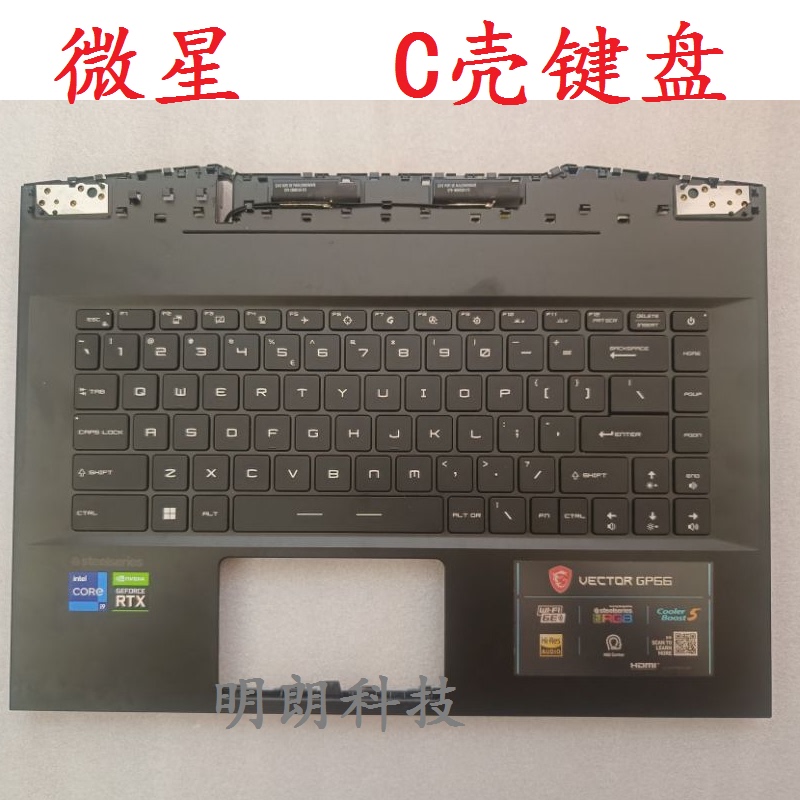 Suitable for Msi Ge66 Gp66 Ms-1541 1542 1543 Laptop C Shell Keyboard Upper Cover Suitable for Msi Ge66 Gp66 Ms-1541 1542 1543 Laptop C Shell Keyboard Upper Cover