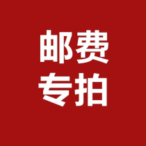 The postal link was shot without refund.