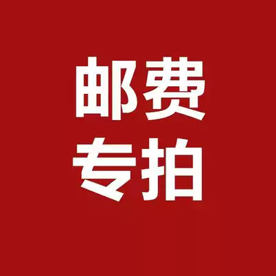 Postage hyperlinks are non-refundable