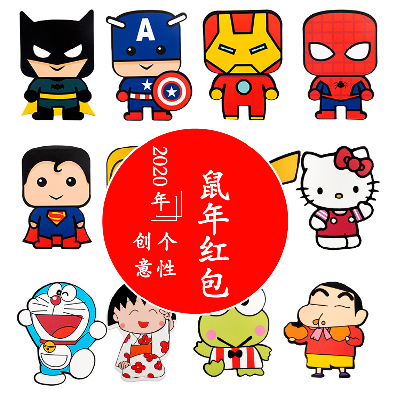 Tiger Year Red Envelope Cartoon Personal Stereo Red Envelope New Year Creative Children's Mini - benefit is sealed