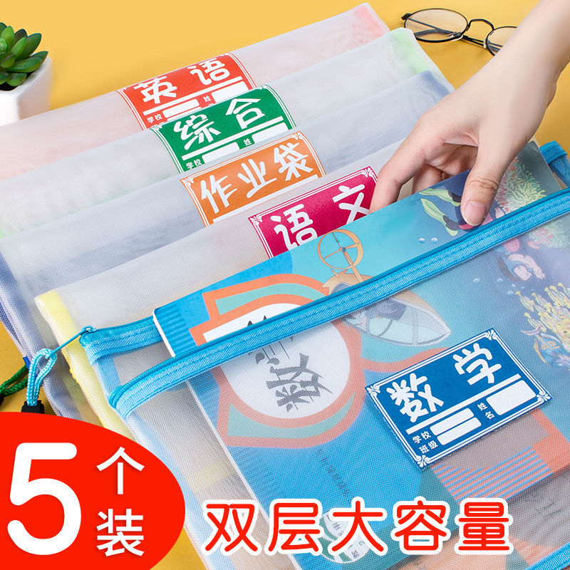 Morandi portable subject bag student classification A4 bag