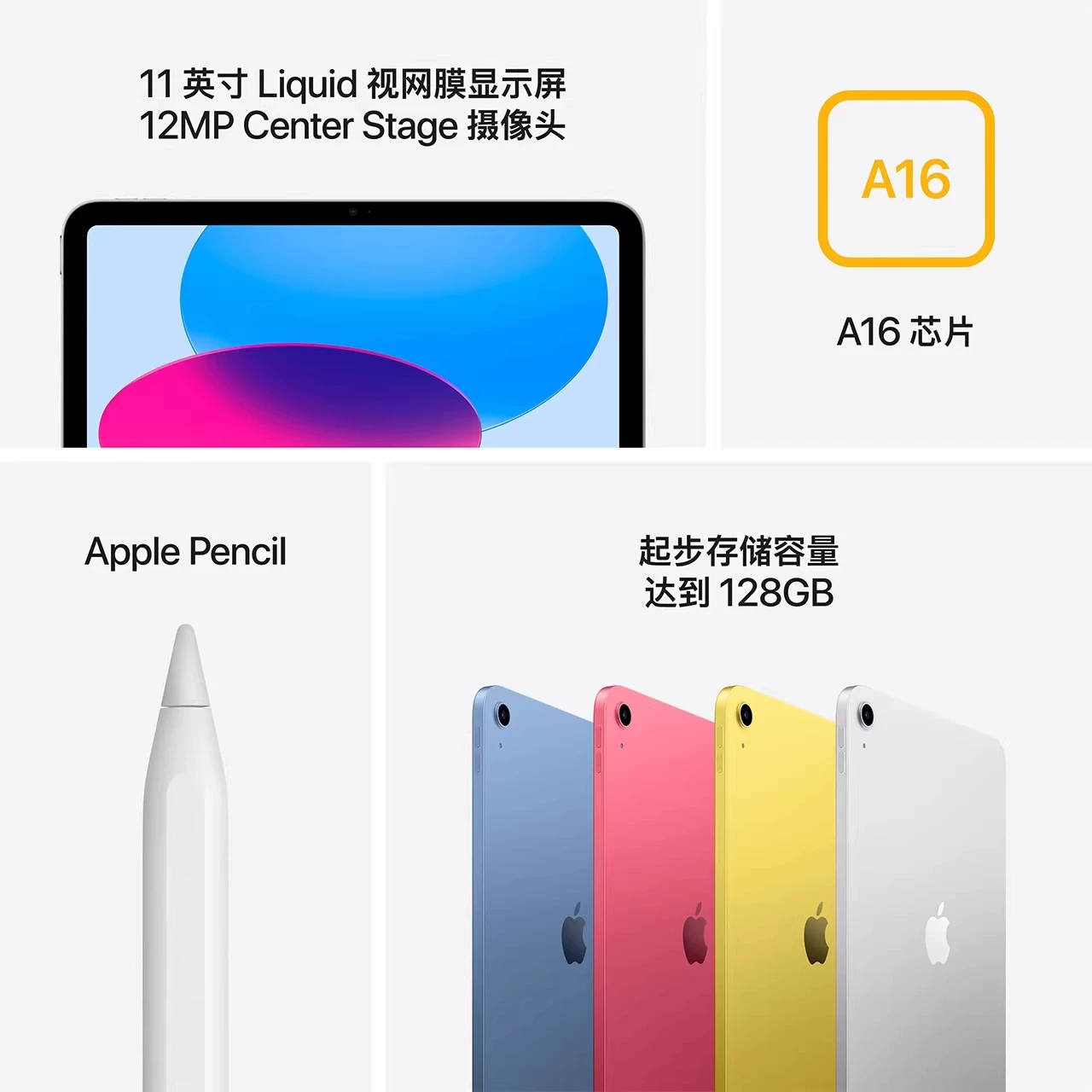Apple/ IPad11 2025 планшетный компьютер iPad11 дюймов iPad11 поколения официальный сайт подлинный