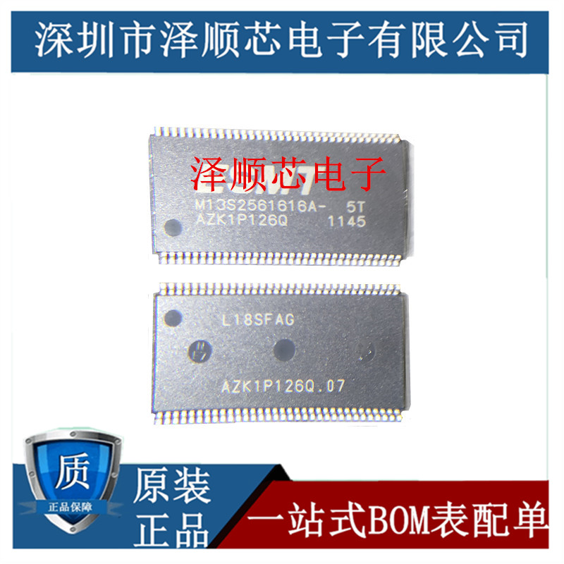 M13S2561616A-5T M13S2561616A-5TG SMD TSOP66 Original memory chip IC