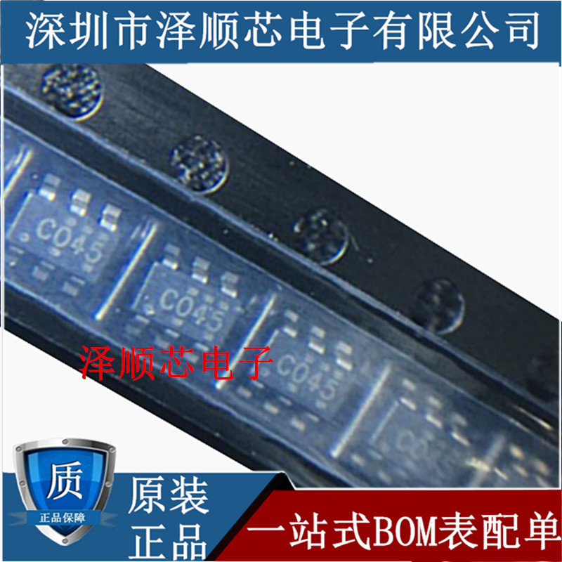 SN74LVC2G04DBVR Screen printing C045 logic circuit chip SOT23-6 original