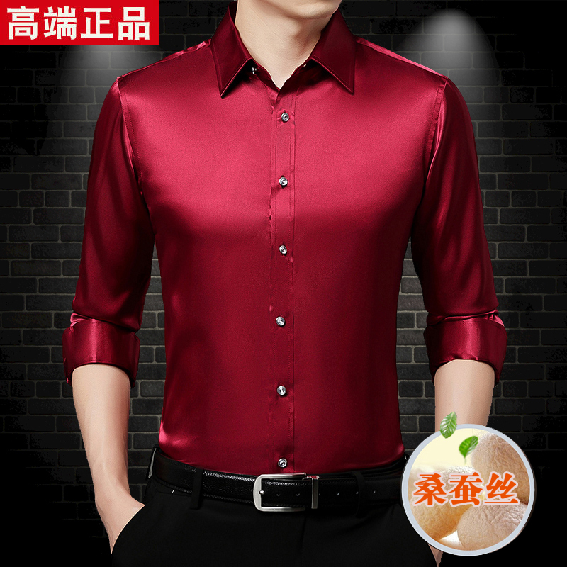 High-End Luxury Brand Heavy Silk Mulberry Silk Shirt for Men, Long-Sleeved, Premium Quality, Suitable for Father, Father-In-Law, Wedding Attire, Satin Shirt High-End Luxury Brand Heavy Silk Mulberry Silk Shirt for Men, Long-Sleeved, Premium Quality, Suitable for Father, Father-In-Law, Wedding Attire, Satin Shirt