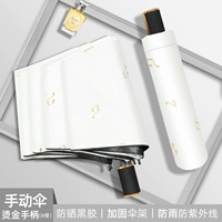 Qingyu Двухцелевая модель-джи и Bai Yue