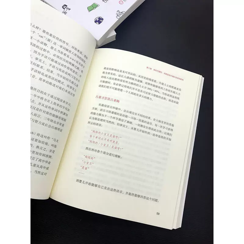 [Fan Deng Reading Club#] Родительский язык 30 миллионов слов формирует более мощный обучающий мозг (красота) Данасас золотой стимулирует творческую личность ребенка и эмоциональный интеллект для воспитания книг по уходу за детьми