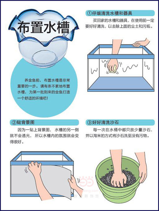 [插图]