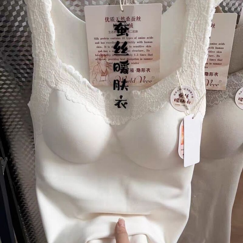 Hui Zhixin 2566 Silk and Lamb Wool Thermal Vest with Fixed Cup, Seamless Soft Underwear for Women with Chest Pads, Winter Base Layer