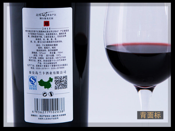 龙庄园国产红酒整箱12支装葡萄酒甜型好喝的