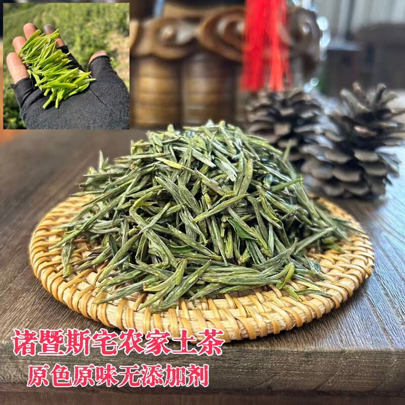 2026 Xishi's Hometown Zhujia Mingqian Shijian Green Tea, a Local Farm Tea, Semi-Roasted Charcoal-Fired, Group Variety, 70-Year-Old Tree