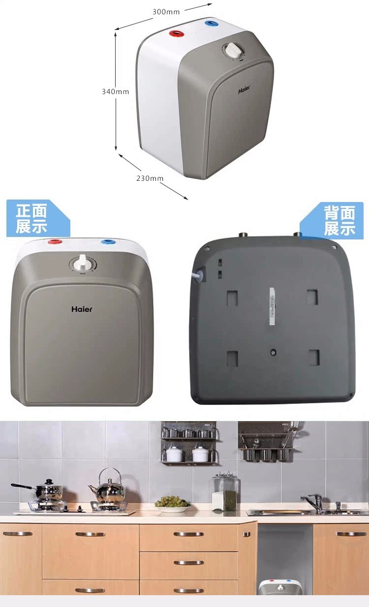 binh nong lanh Haier / Haier ES6.6FU máy nước nóng nhà bếp nước nóng kho báu nhà bếp nhỏ Kho báu 6,6 lên xuống nước nóng nhà bình nóng lạnh picenza 20l