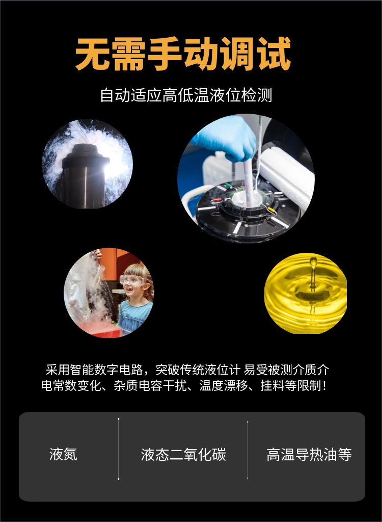 Уровнемер жидкости 长润cr-602超低温高温±200℃液氮液态二氧化碳液氢瓦斯液位计 Long Run