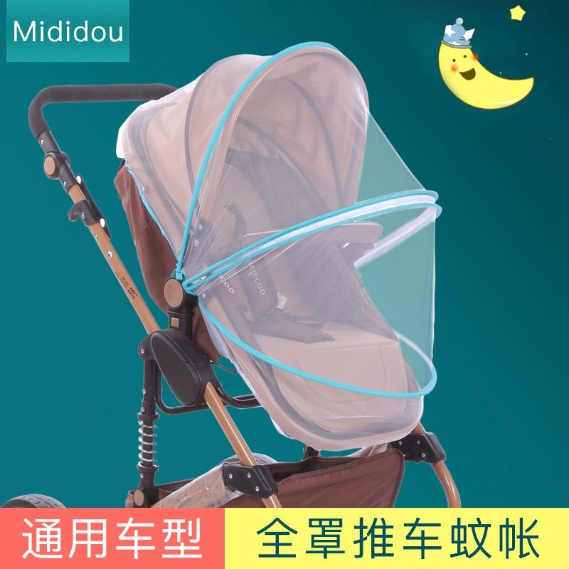 Baby stroller mosquito net umbrella car mosquito net cover mosquito cover for baby children universal encryption high landscape windshield cover summer