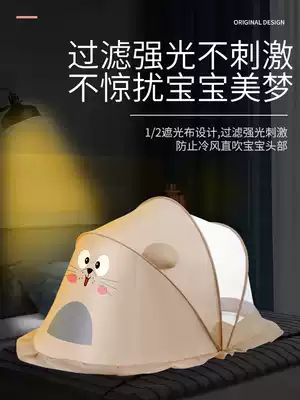 Baby bed mosquito net Children's baby bed anti-mosquito net cover bb child newborn bottomless foldable yurt universal