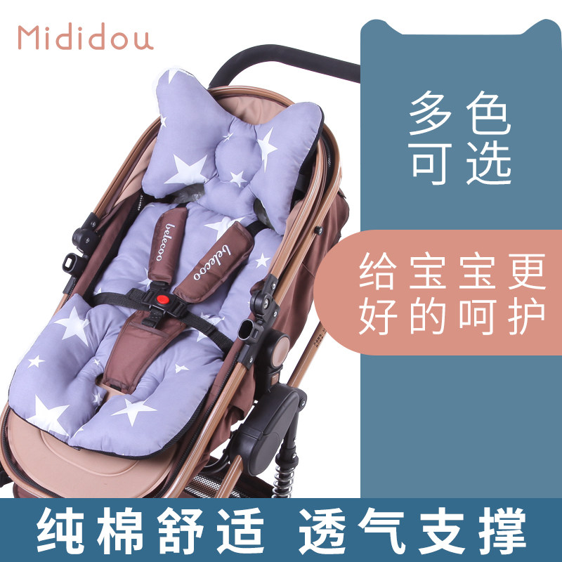 Baby Stroller Cushion Full Cotton Thickened Winter Pure Cotton Cushion Warm Wind Shield Baby Dining Chair Cotton Cushion Universal