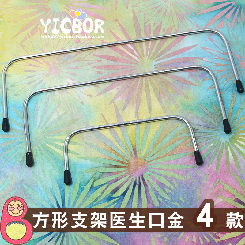 医師が使うような四角いフレームボックス、ヴィンテージ風の手作り布地を使ったハンドメイドDIY材料キット（財布、アクセサリー、その他用品用）。