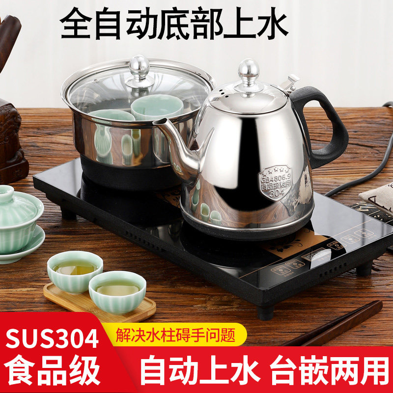Automatic water kettle Bottle bottom household pumping teapot dedicated electric teapot equipment Electromagnetic tea oven